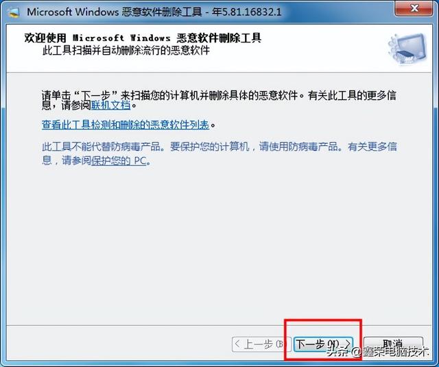 怎么彻底删除电脑上的软件，怎么卸载电脑上的软件（电脑自带清理流氓软件的方法你会用吗）