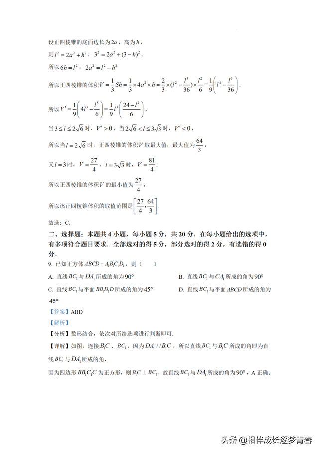 2022湖北高考全科真题试卷及答案汇总，2022湖北高考全科真题试卷及答案汇总图片（2022高考全科真题参考答案）
