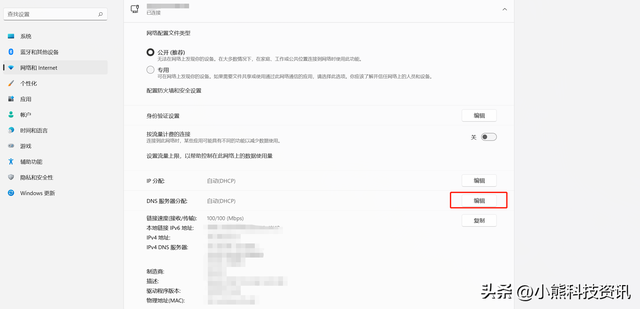 windows主进程已停止工作，电脑提示Windows主进程已停止工作怎么办（11网络卡顿、异常怎么办）