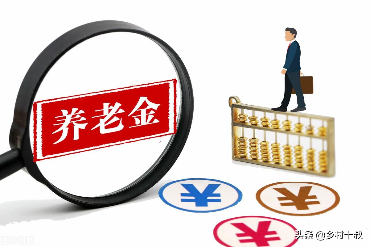 二级教授相当于什么级别，二级教授什么级别（机关事业单位养老金和职业年金改革）