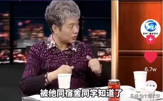 马加爵事件真实的起因及经过,马加爵事件真实的起因及经过是怎样的(为什么我劝你做事要留一线) 马加爵事件真实的起因及经过,马加爵事件真实的起因及经过是怎样的(为什么我劝你做事要留一线)