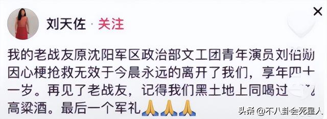 梦到有人去世代表什么意思，梦见有人死了是什么征兆（2022年去世的30位名人）