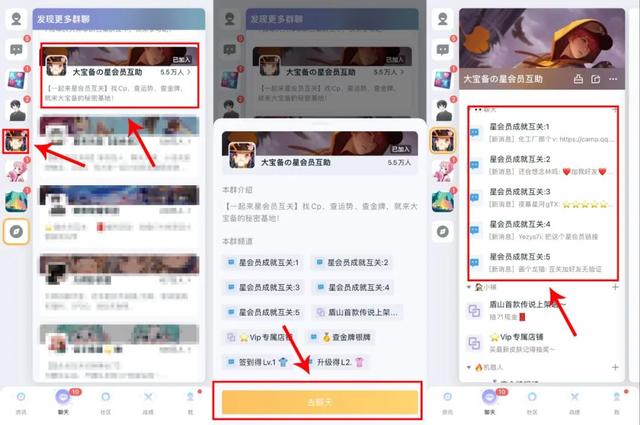 王者荣耀活动梦奇新皮肤怎么获得，如何最快速升15级白嫖梦奇新皮肤