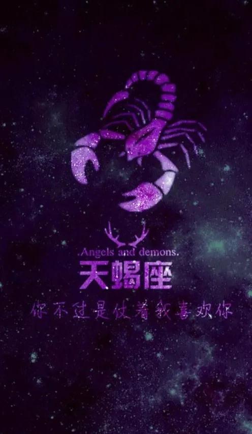 1月19日是什么星座，1月19日是什么星座（有关十二星座的资料）