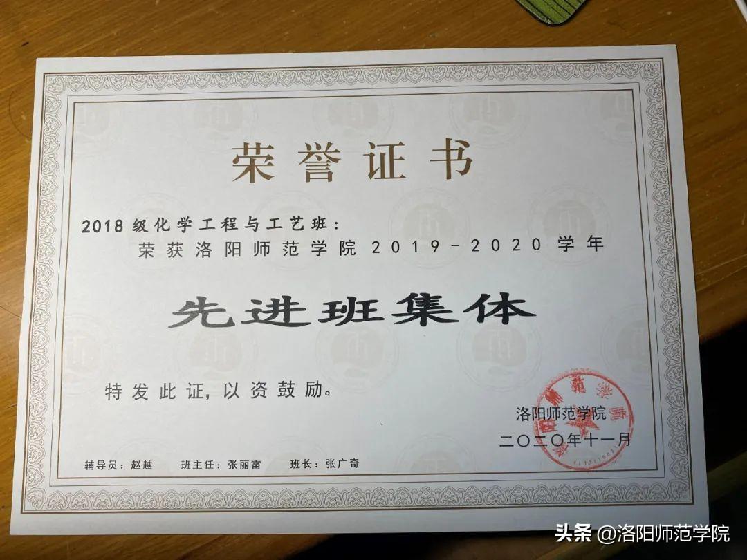 洛阳师范学院宿舍(洛阳师范学院枣园宿舍)