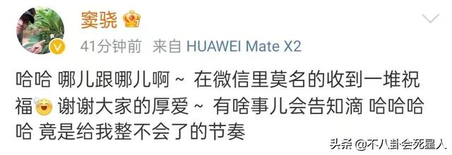 关悦与佟大为婚纱照，关悦图片个人资料（妇女节前的7个瓜）