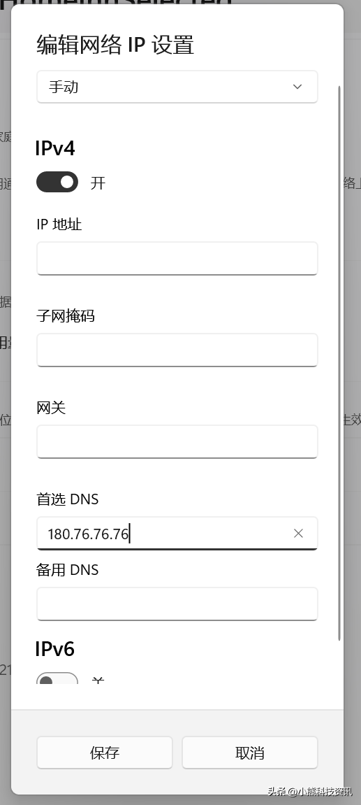 windows主进程已停止工作，电脑提示Windows主进程已停止工作怎么办（11网络卡顿、异常怎么办）