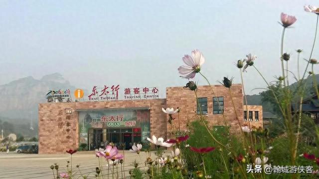 邯郸东太行景区保姆级攻略