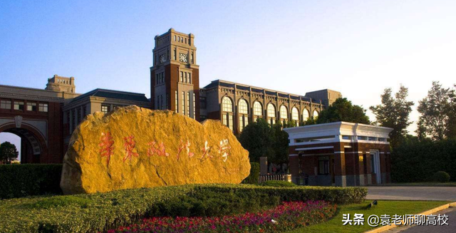 西南政法大学排名，西南政法大学最新排名（西南政法大学与华东政法大学）