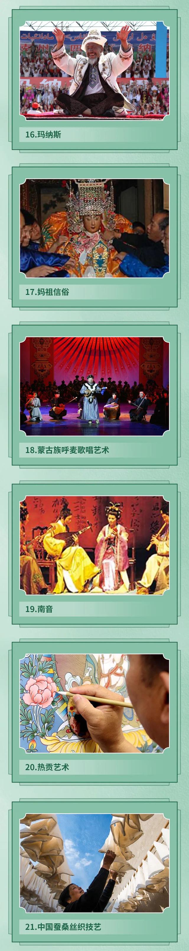非物质文化遗产网，怎么去查找非物质文化遗产资料（我国43项世界非物质文化遗产全名录）