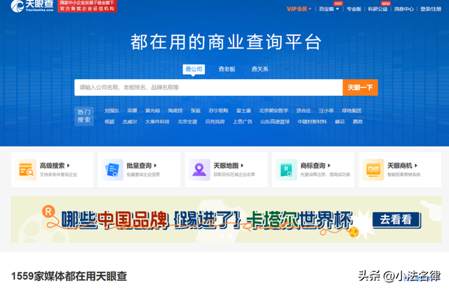 知道姓名怎么查身份证号，知道名字怎么查身份证号（如何查询对方是不是老赖）