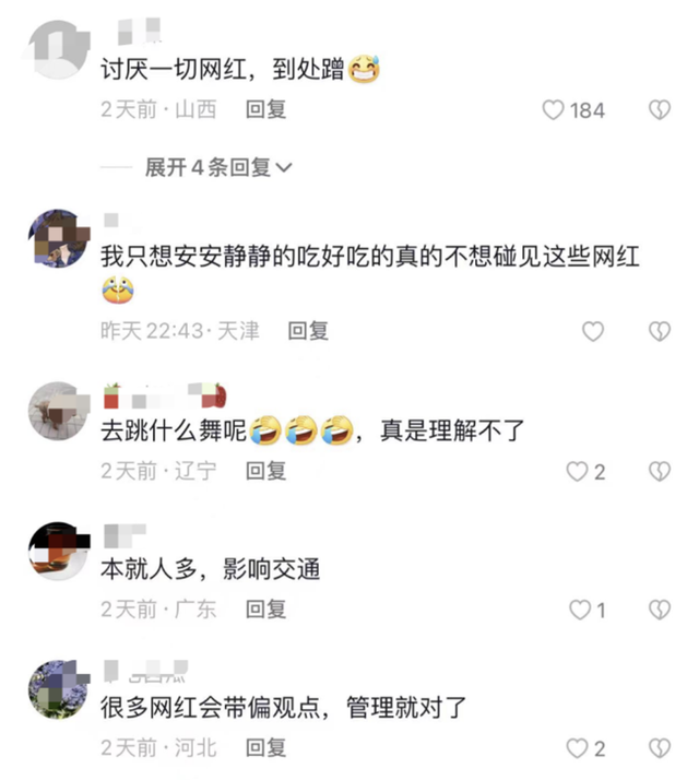 怎样能成为合格的网红，和淄博学学怎么做“网红”