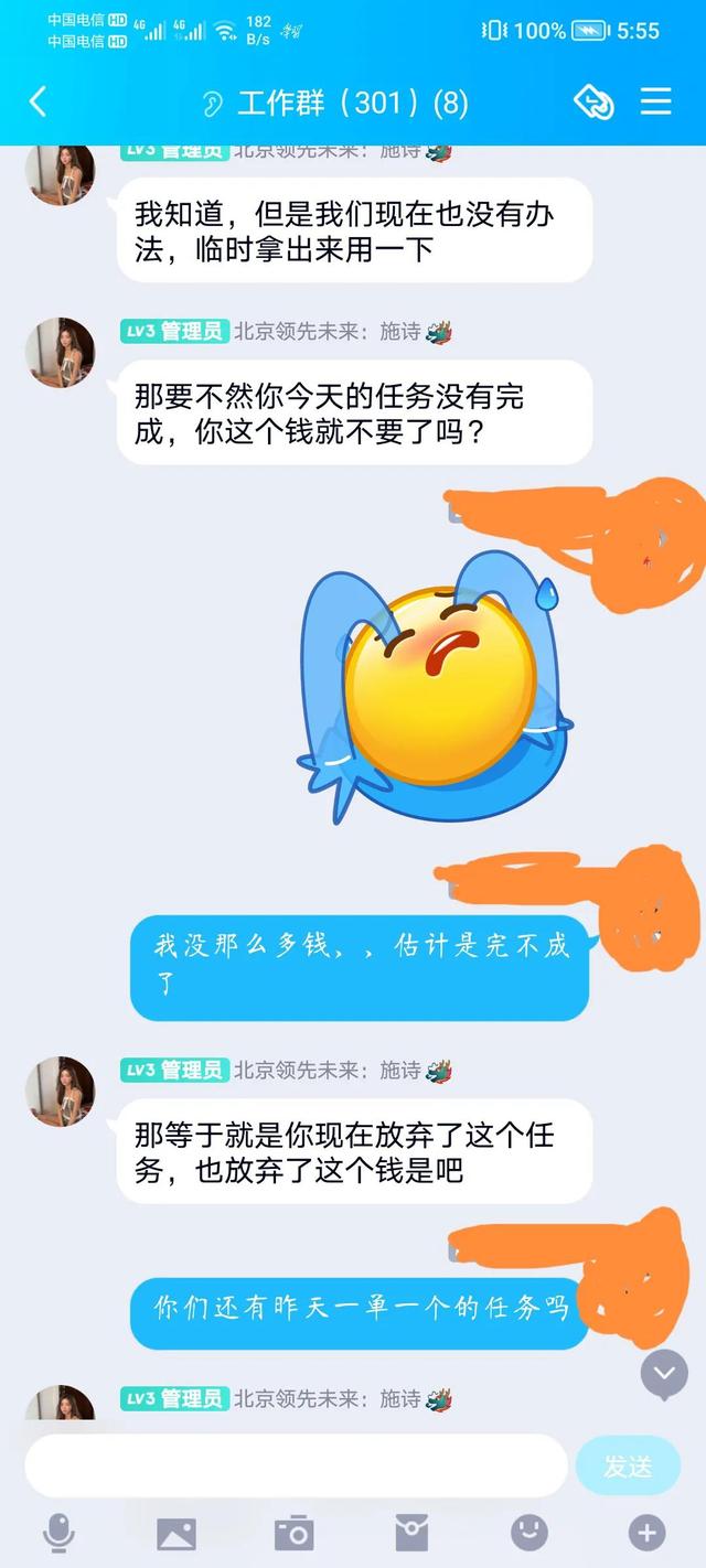 配音兼职是真的吗，兼职配音真的能赚钱吗（千万千万不要相信配音兼职）