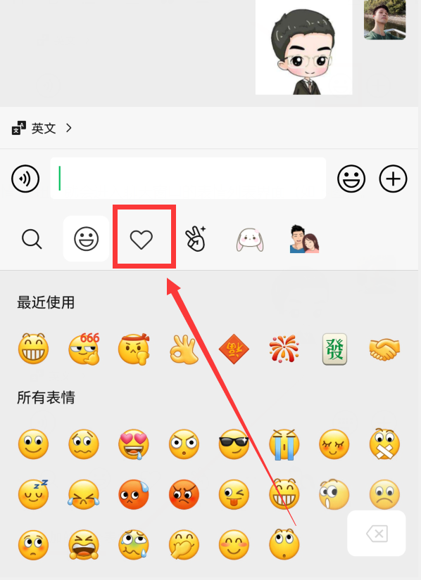 微信表情图解(各种微信表情的解读)