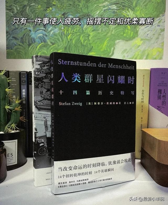 经典文学作品摘抄段落带书名，经典文学作品摘抄段落带书名朱自清（2022年度文学经典书单TOP10）