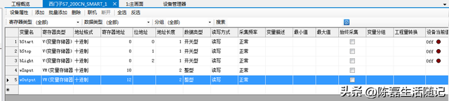 手机触摸屏测试，手机屏幕是否存在断触该怎么检测（测试海为触摸屏）