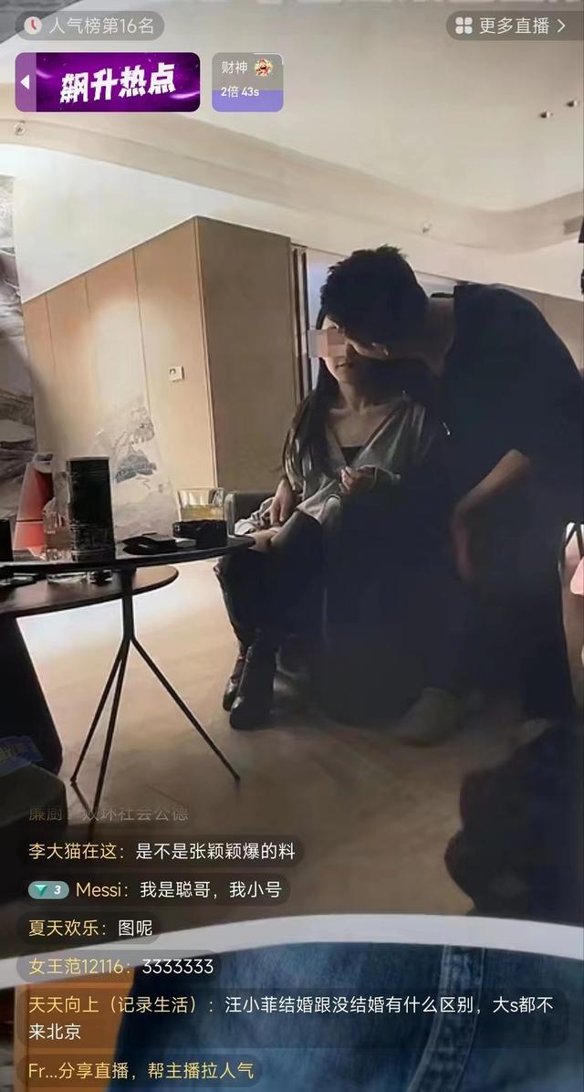 三个出轨的女人，女人出轨的3个表现（牵扯三个女人不同的房间）