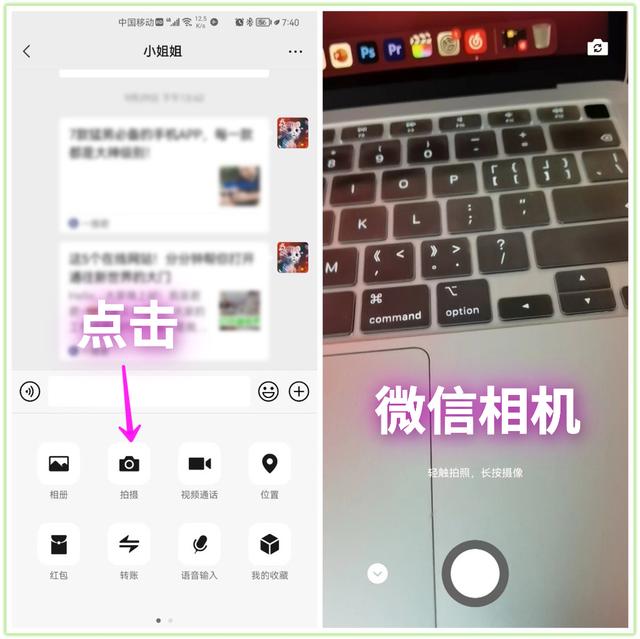 微信小程序怎么用，微信小程序的图文使用说明！（6个隐藏超深的微信小技巧）
