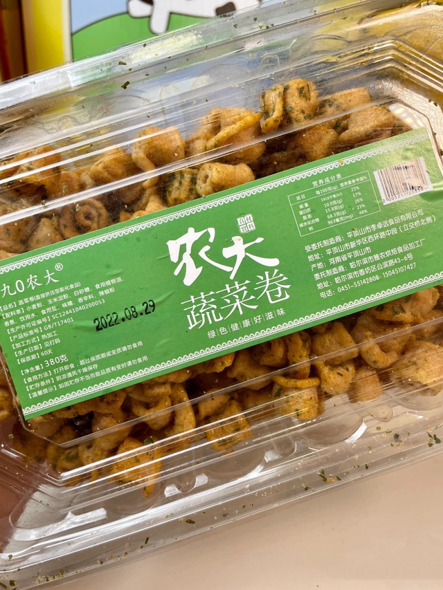 无添加剂防腐剂的零食，13款农科院零食杀疯了