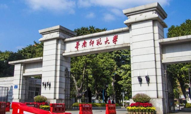 华南农业大学排名，华中农业大学全国高校排名（华南地区高校2023年排名）