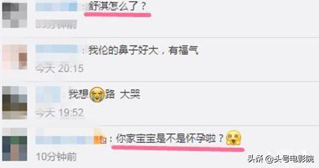 天天有喜3之天地欢喜，天天有喜3之天地欢喜什么时候播出（曾暂时息影想调身体生小孩）