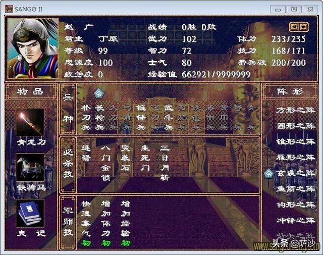 中国近卫军剧情，中国近卫军是哪个军（虎将赵云的儿子们为什么都是草包）