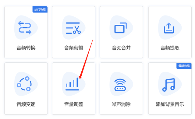 高清晰音频设置，电脑耳机没声音怎么设置（音频转换器怎样调整背景音-音频怎样调节大小）