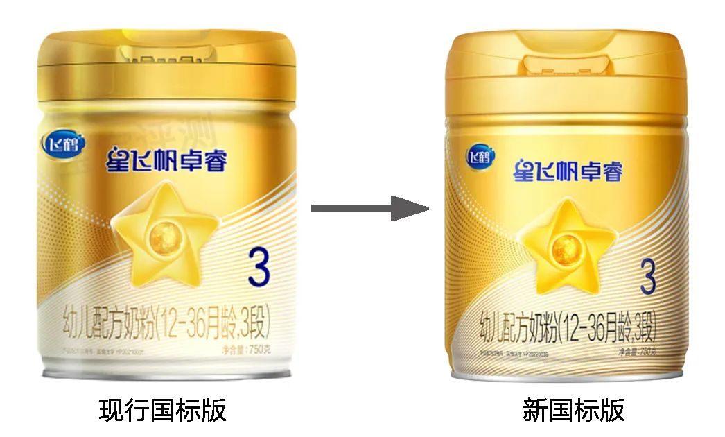 大品牌的奶粉有哪些比较好(6款新国标奶粉上市) - 乐宝宝贝