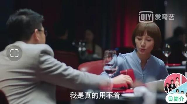 我的前半生2大结局介绍，我的前半生2全集大结局（渣男遇上心机女的几种结局）