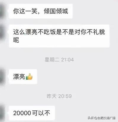 中铁三局招聘文员要求，中铁三局招聘文员要求高吗（中铁三局招聘文员要求“身材好”引争议）