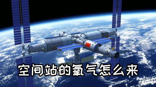 小学生太空小知识摘抄，小学生太空知识资料（你不知道的航天知识）
