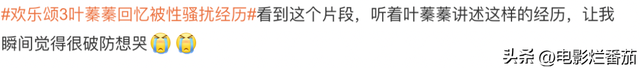 三十而已演员表，流金岁月演员表（江疏影将自己活成了一股娱乐圈的“清流”）