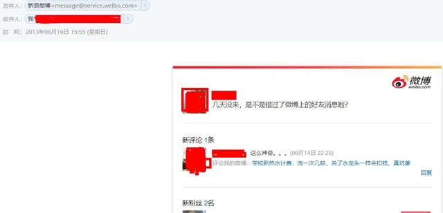 qq关联怎么解除，怎么把关联的qq号取消（以前设置的账号关联登录）
