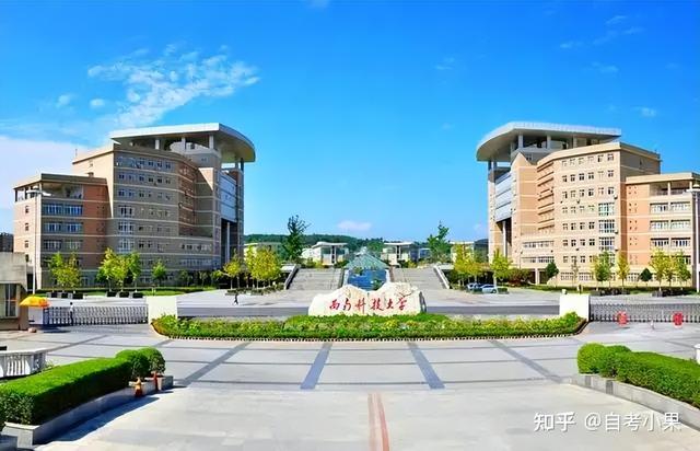 本科自考一般为多少钱，自考本科大概多少钱啊（四川自考学费大概多少）