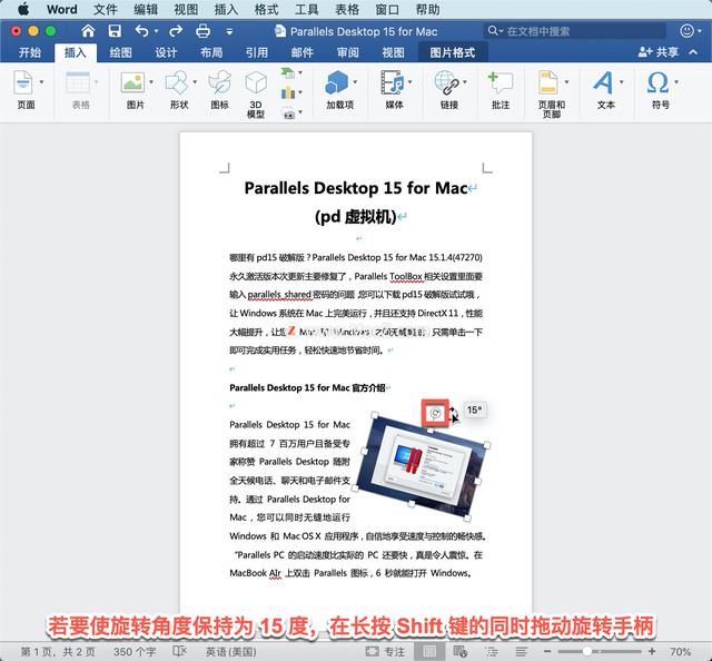 图片翻转怎么弄，ps怎么把图片对称翻转（Microsoft）