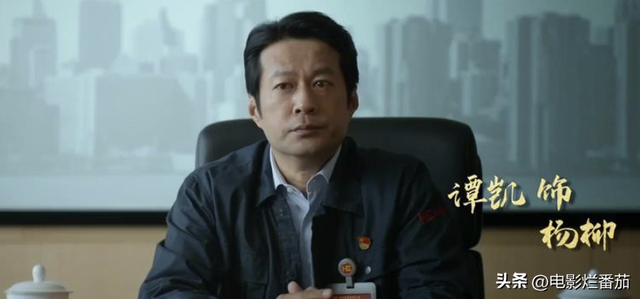 谭凯主演的电视剧，谭凯演过的电视剧有哪些（秦昊万茜的这部新剧）