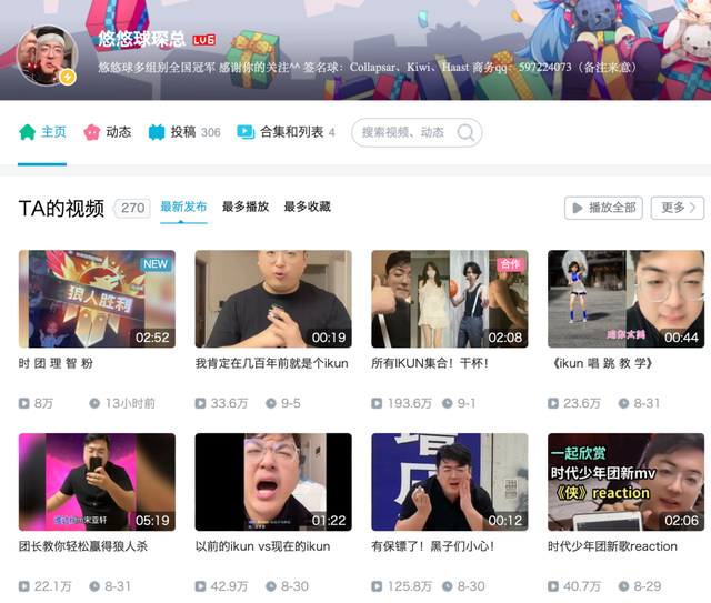 广西科目三舞蹈是什么梗，广西科目三舞蹈视频（为什么“鸡你太美”又火了）