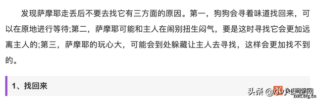 如何刷网站点击量，网站点击量怎么挣钱（如何获得更好的搜索引擎展现）