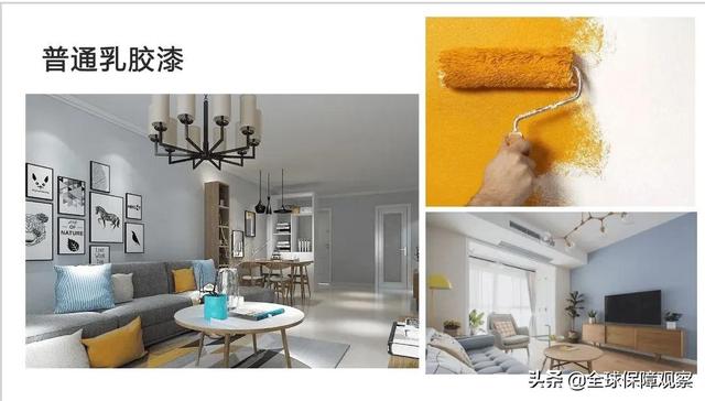 色精和色浆的区别，色精和色浆的区别是什么（很多人不知道的装修过程中墙面的处理方式）