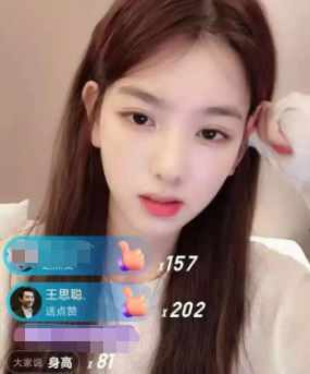 王思聪土味情话，王思聪土味情话有哪些（王思聪：专坑自家老爹王健林）