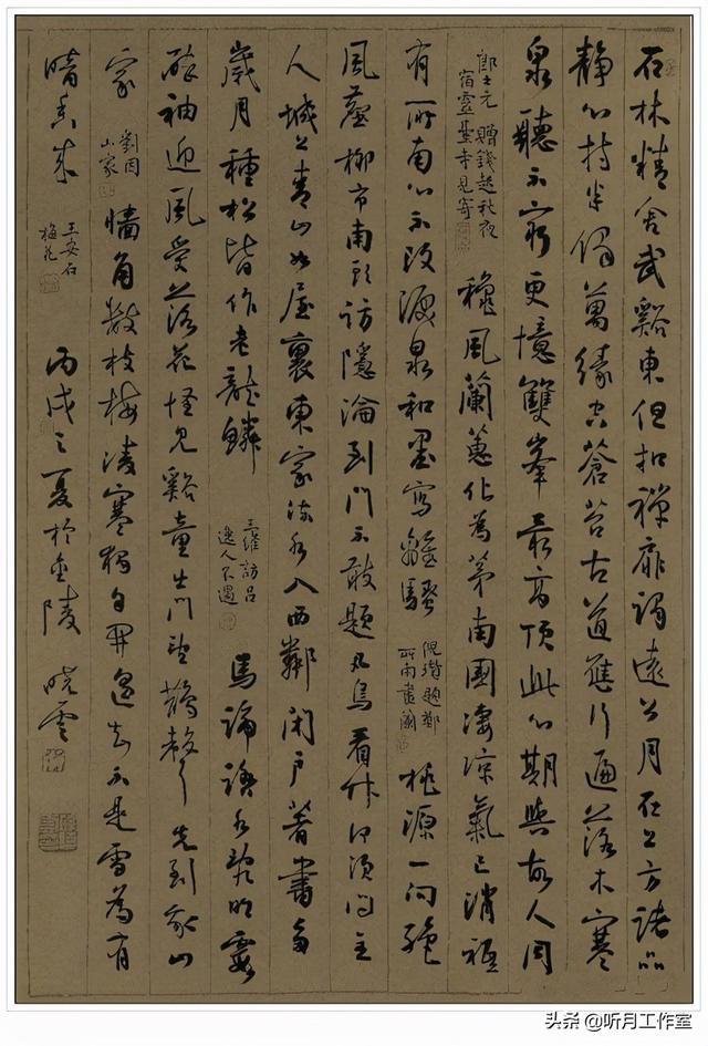 中国书法八大字体，行楷常用3500字图（中国当代杰出书法家孙晓云三十八幅经典书法作品赏析）