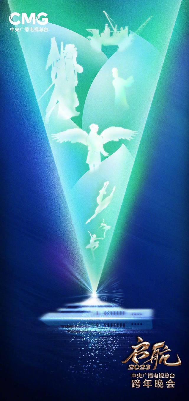 张杰谢娜跨年唱歌，2023跨年晚会彩排路透