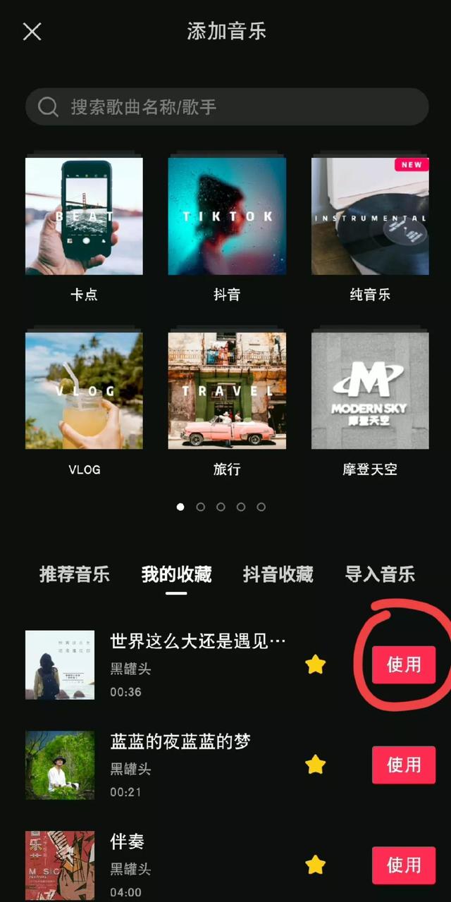 如何把相片制作成视频，手机上用照片做成视频（简单操作把图片变视频）