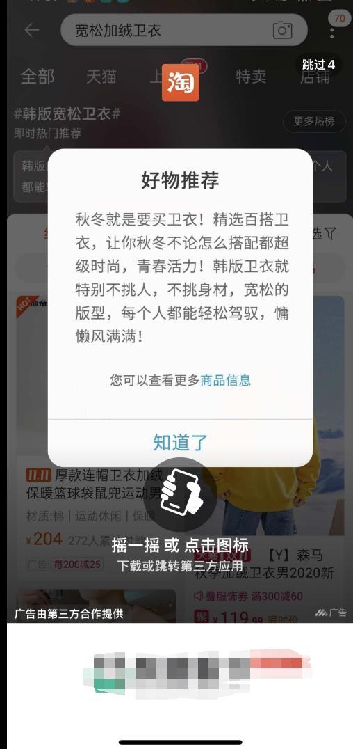 手机屏幕总是自己乱动怎么办，手机屏幕乱跳的解决办法（这些良心国产App）
