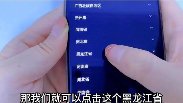 高德地图离线导航，高德地图离线导航怎么用不了（不需要网络还精准省钱）