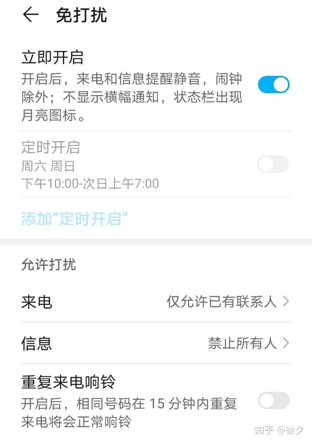 私密空间在哪里打开，qq浏览器私密空间在哪里打开（华为鸿蒙系统的65种功能操作）