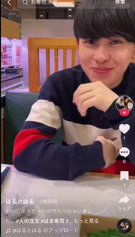 好听的日本男生名字，好听的日本男孩名字有哪些（日本17岁男生往回转寿司上抹口水、舔酱油瓶）