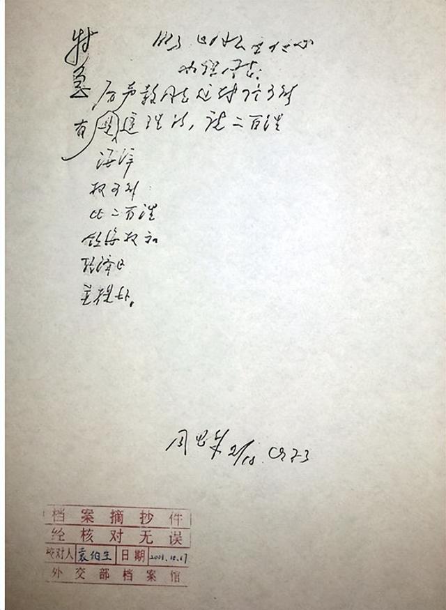 中国领海面积多少海里，中国领海面积多少平方公里（大炮射程之内即为中国领海）