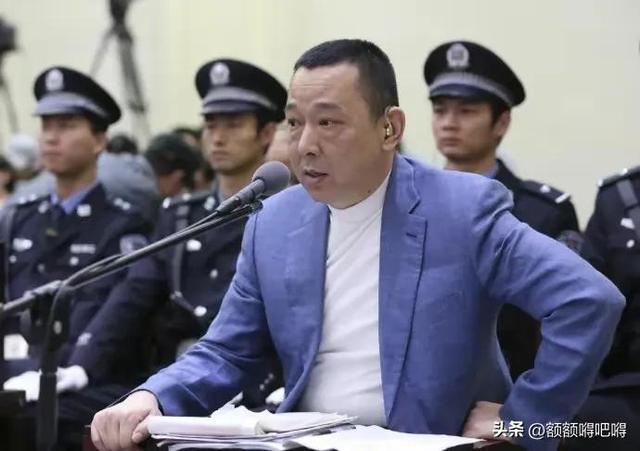 汉龙集团名下企业，身家400亿,染指12位女星,一餐百万的刘汉,死前对妻子大哭