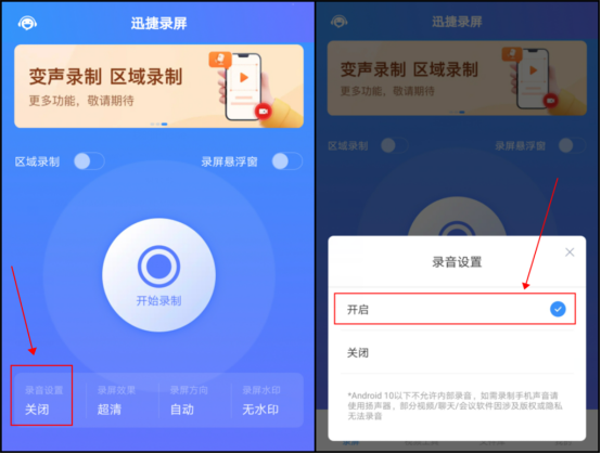 手机声音开了但没声音，手机声音开了但没声音怎么办（手机录屏怎么没有声音）